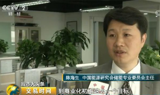 儲能行業迎來十年黃金發展期 2萬億市場將至！