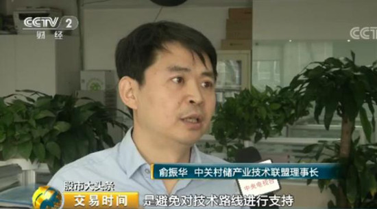儲能行業迎來十年黃金發展期 2萬億市場將至！