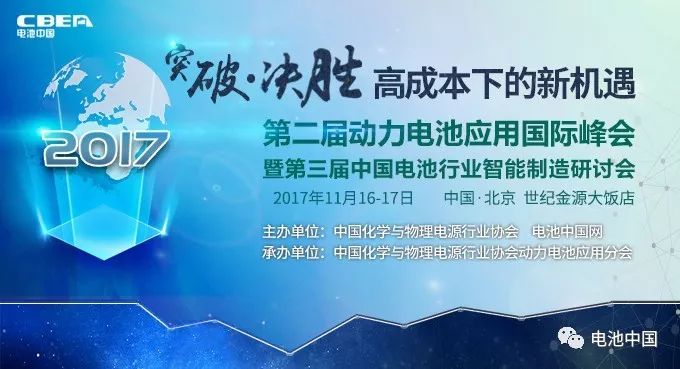 峰會議程搶先看（八）：最后200個名額！他們都來了你在哪里？