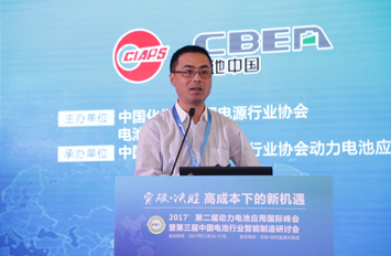 銀隆新能源有限公司電銀隆詹世英：三元正極、硅碳負極將是銀隆未來規劃重點池研究院副總工程師詹世英博士作主題演講