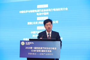力神電池秦興才：產品、質量、技術全面突破 推動電池行業高質量發展