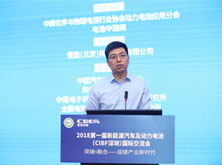 特來電郭永光：建不好充電網，電動汽車將無“路”可走