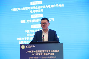 太平洋證券邵晶鑫：消費元年，汽車與能源革命共振