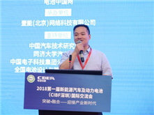塔菲爾：全球能源革命即將爆發，動力電池壽命或可定制