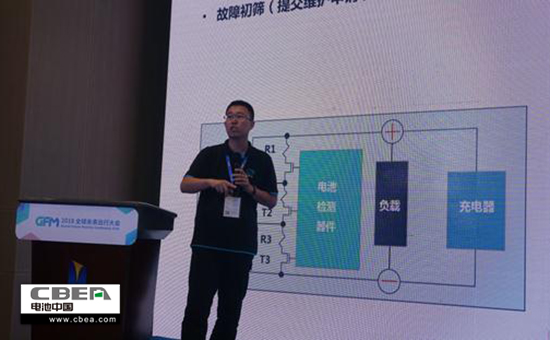 Li+學社？電池安全技術沙龍：歸因重組-大數據解開電池安全困局