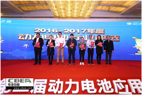 倒計時1天！再不報名就晚了！歡迎參加第三屆動力電池應用國際峰會（CBIS2018）