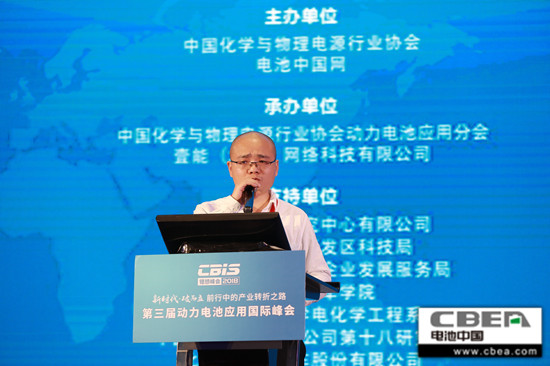明冠新材料股份有限公司特級研究員、高級工程師謝輝：新型鋁塑膜材料的工藝研究及應用