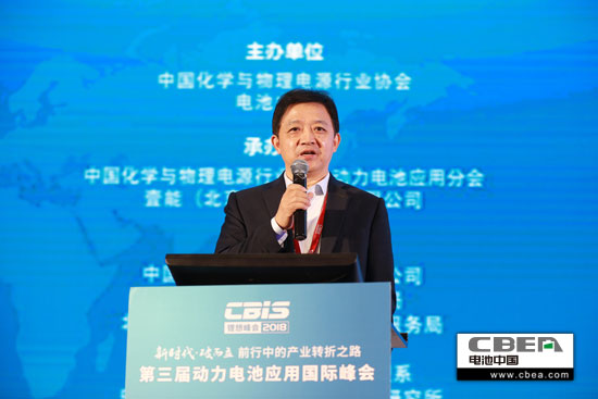 國家科技成果轉化基金、新能源汽車創業投資子基金合伙人兼總裁方建華主持會議