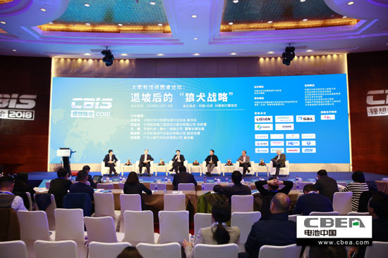 安全、資金、回收利用、外資殺回等問題該如何破解？