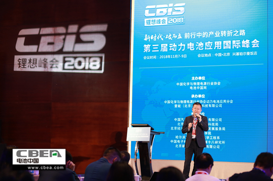 不容錯過！小編帶您回顧全程無槽點的“鋰想”峰會