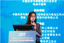 北京經濟技術開發區企業發展服務局副局長捷菲：北京經開區將重點吸引電池、電機、電控企業落地