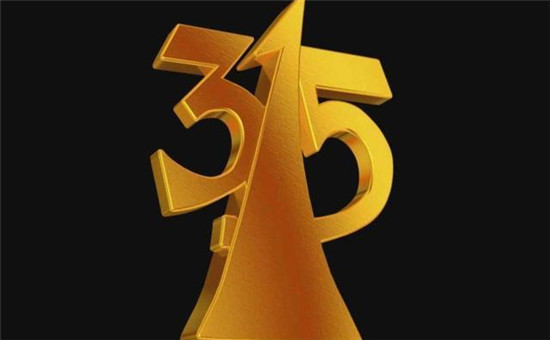 315續：新能源車售后貴維修難，罪魁禍首到底是誰？