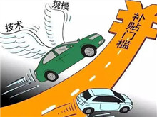 定了！低速車國標“推薦”變“強制”，2021年出臺！行業將迎大爆發