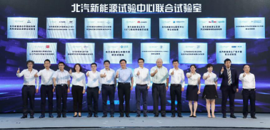 新能源汽車如何贏戰后補貼時代？北汽藍谷科技大會給出了答案