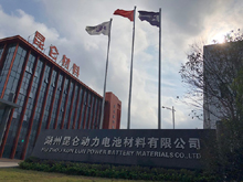 品質深耕！昆侖化學助力客戶提升產品綜合競爭力
