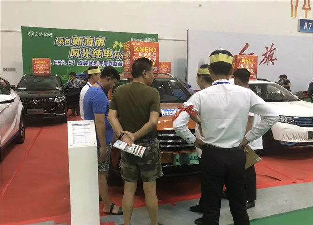 100多家企業參展、200余輛新車亮相，第四屆振威海南新能源車展盛大開幕！