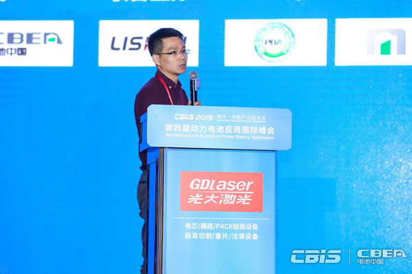 零跑科技徐良渡：無線BMS系統要滿足可靠性、安全性、靈活性