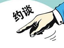 國內首例！工信部就動力電池安全約談智航新能源