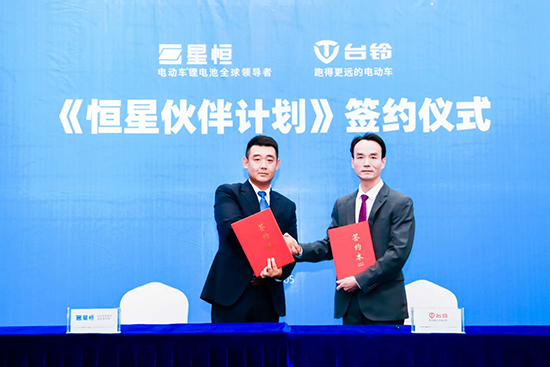 臺鈴加盟“恒星伙伴計劃”，星恒&臺鈴新國標超遠里程挑戰賽再創123.1km 新紀錄！