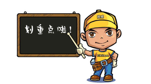這場世界級全球電池大會，超威榮膺關鍵殊榮稱號