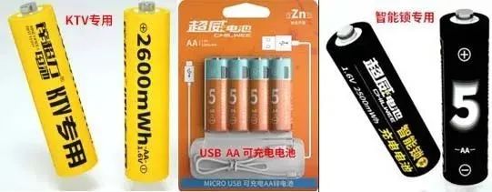 這場世界級全球電池大會，超威榮膺關鍵殊榮稱號