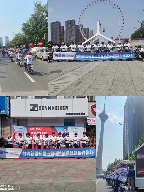 星恒4824鋰電池挑戰賽5站直播，單次續航里程127.5公里，再刷新記錄！