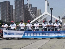 星恒4824鋰電池挑戰賽5站直播，單次續航里程127.5公里，再刷新記錄！