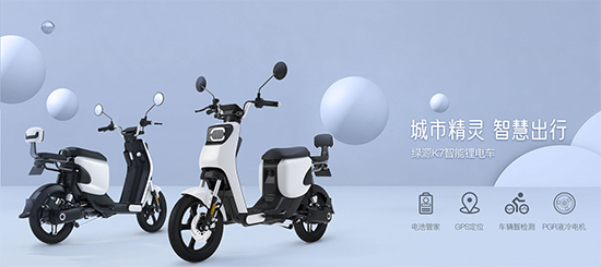 綠源加盟“恒星伙伴計劃”！新車K5、K7配套星恒鋰電池重磅發布！