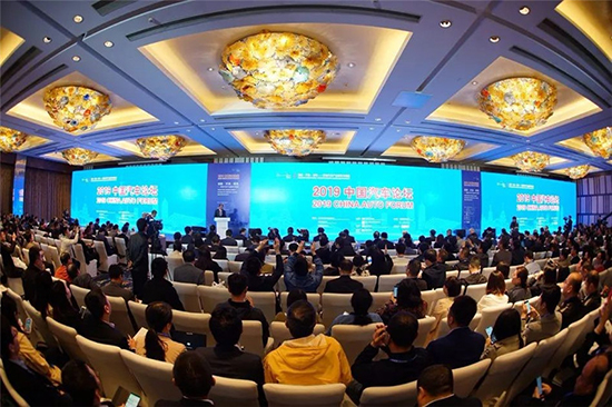凝聚汽車強國偉力，共商“十四五”大計——“2020中國汽車論壇”即將召開