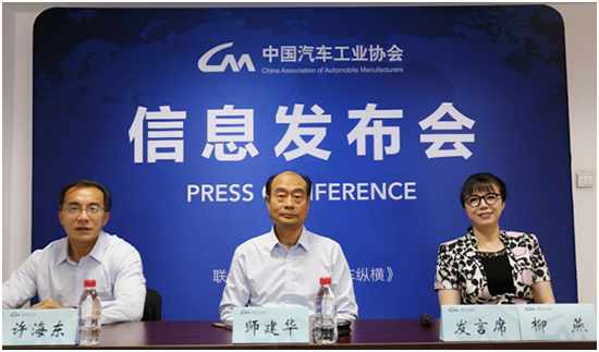 緊扣“十四五”規劃，2020中國汽車論壇亮點升級