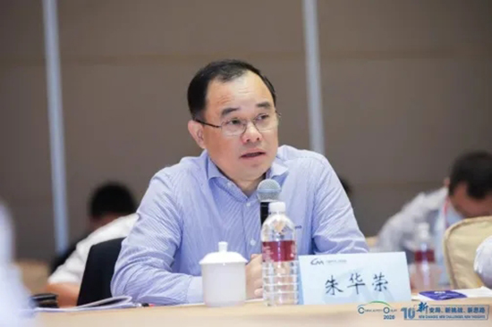 汽車界大佬云集，2020年中國汽車T10峰會在上海召開