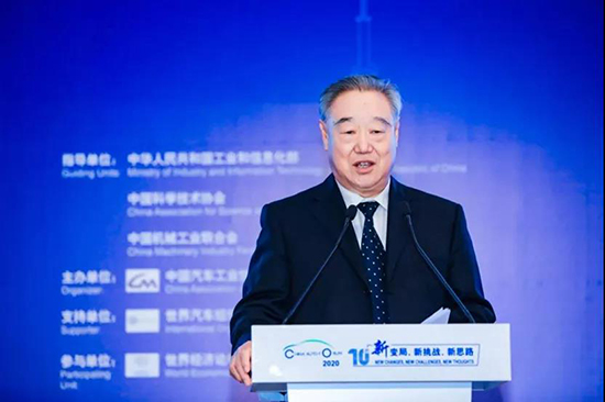 2020中國汽車論壇圓滿落幕，參會嘉賓突破2000人次!