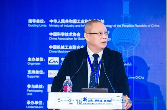 2020中國汽車論壇圓滿落幕，參會嘉賓突破2000人次!
