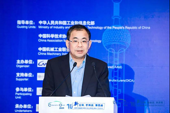 2020中國汽車論壇圓滿落幕，參會嘉賓突破2000人次!
