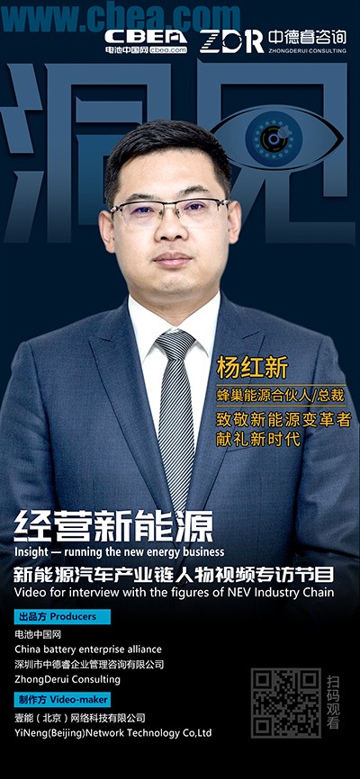 洞見·蜂巢楊紅新②：AI智能工廠將帶來增效、降本