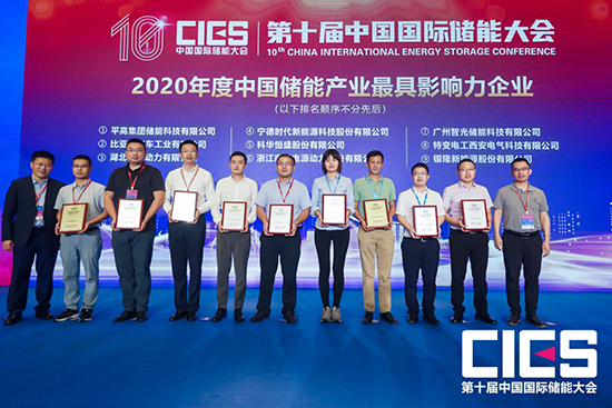 拿下中國儲能產業最具影響力企業獎，銀隆憑什么？