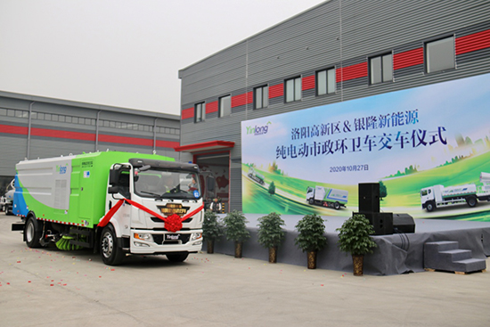 銀隆新能源多功能抑塵車出擊，車過無塵！