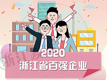 重磅！超威集團再入千億俱樂部