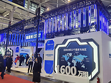 星恒攜全場景適用“超鋰S7”亮相南京展 艷驚四座！