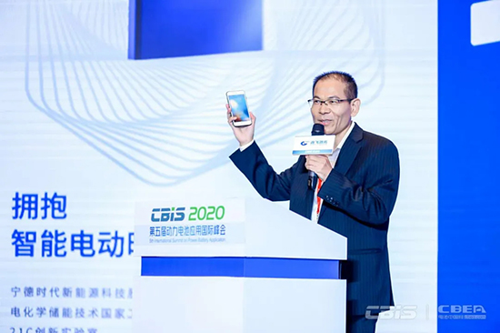 寧德時代林永壽：進一步集成CTC技術，續航可達1000公里