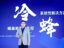 蜂巢能源“電池日” 對比特斯拉可以打幾分？