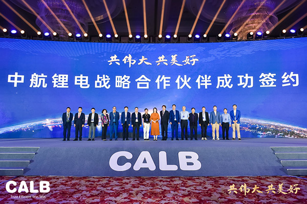 300GWh壓陣！CALB傳奇，中航鋰電憑什么崛起？