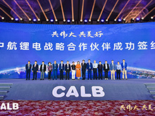 300GWh壓陣！CALB傳奇，中航鋰電憑什么崛起？