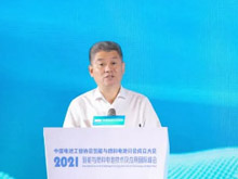 淄博市副市長賈剛：入選示范城市群后，淄博市再發支持氫能產業發展政策