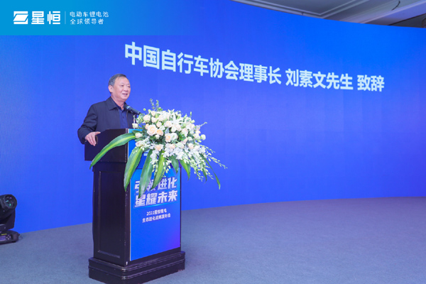 引領進化 星耀未來 | 2022星恒鋰電生態進化戰略盛大發布！