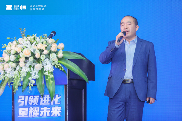 引領進化 星耀未來 | 2022星恒鋰電生態進化戰略盛大發布！