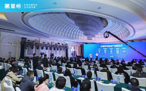 引領進化 星耀未來 | 2022星恒鋰電生態進化戰略盛大發布！