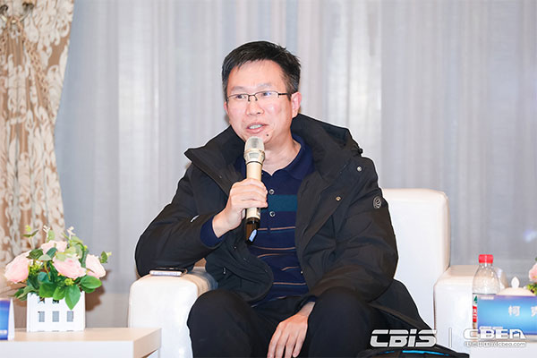 預告丨對話大咖：《洞見？CBIS2021產業鏈大咖話產業》特別訪談節目