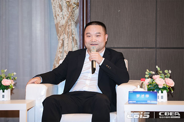 預告丨對話大咖：《洞見？CBIS2021產業鏈大咖話產業》特別訪談節目