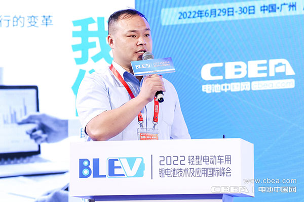 BLEV2022：促中外產業合作，共建產業生態鏈